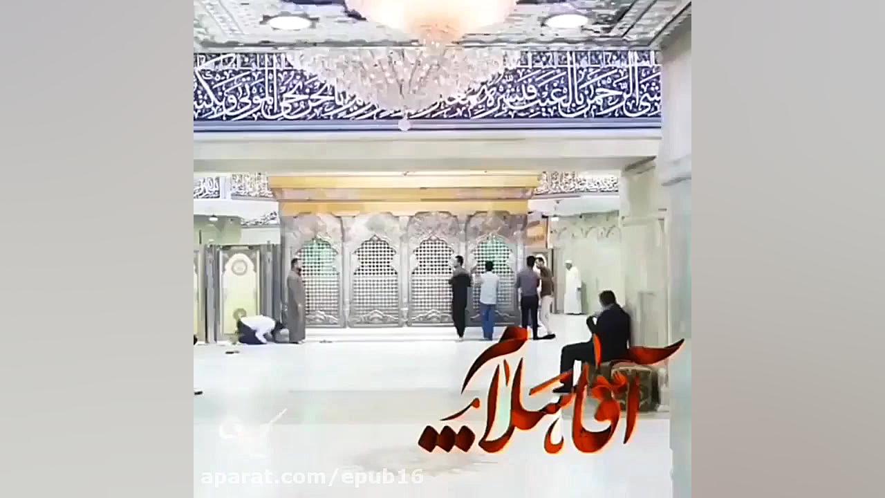شما به زیارت امام حسین (ع) دعو...