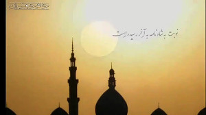 کلیپ کوتاه تسلیت محرم به امام...