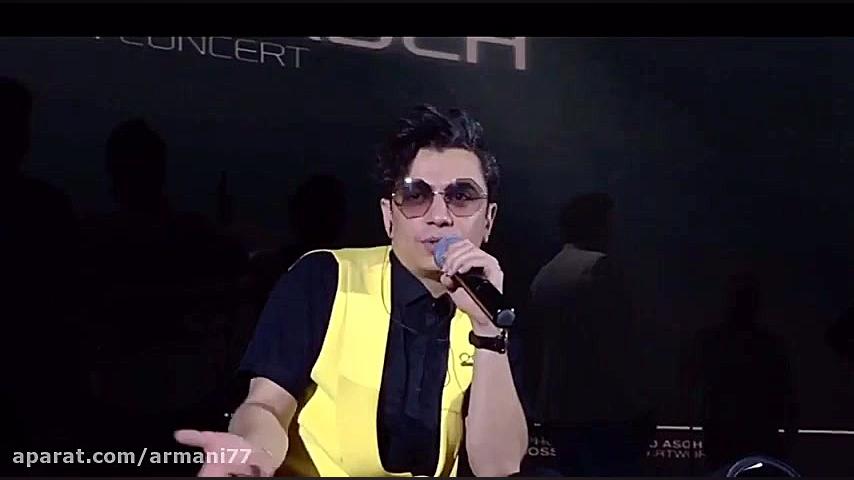 رضا بهرام در کنسرت محسن ابراهی...