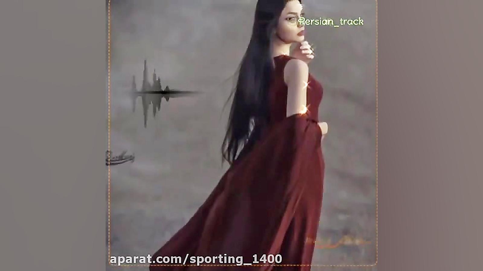 آهنگ عاشقانه..کلیپ عاشقانه