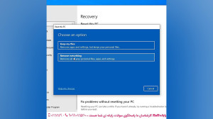 بازگردانی ویندوز 10 به تنظیمات...