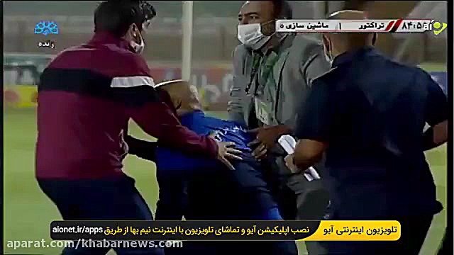 صحنه ای که سرپرست ماشین سازی ب...