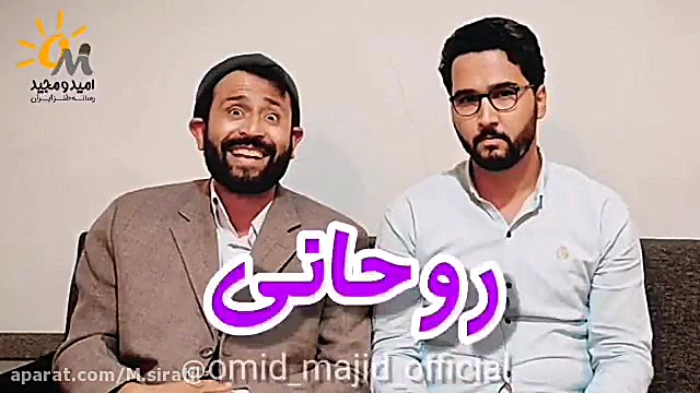 کلیپ طنز گشایش اقتصادی روحانی