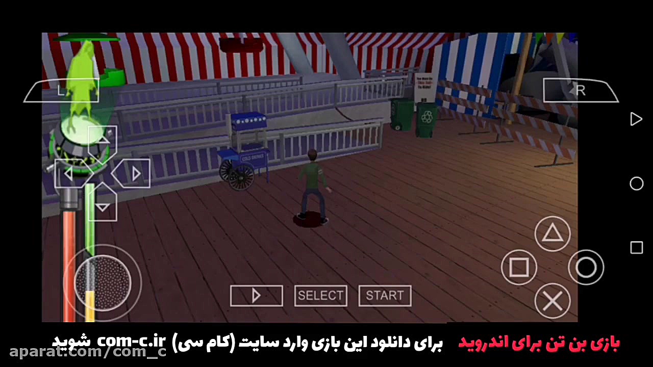 بازی بن تن برای اندروید  کام س...