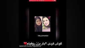 آخرین پیام صوتی ماه چهره خلیلی...