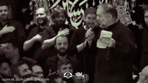 مداحی حاج نریمان پناهی