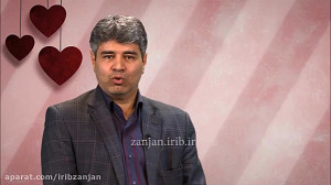 مسائل در دروران نامزدی