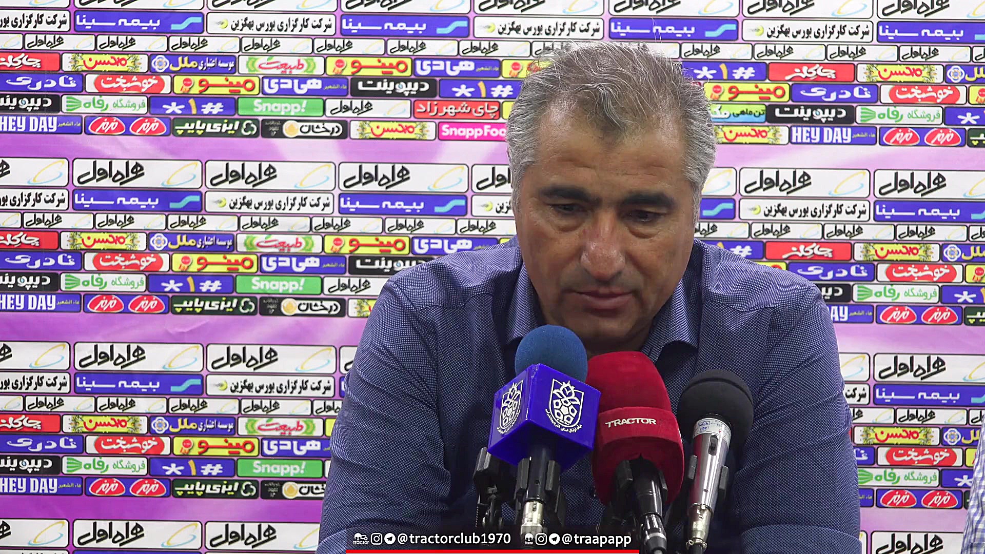 کلیپ حواشی و خلاصه بازی تیم تر...