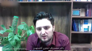 فیلم کامل پنجاهمین نشست نقد و...