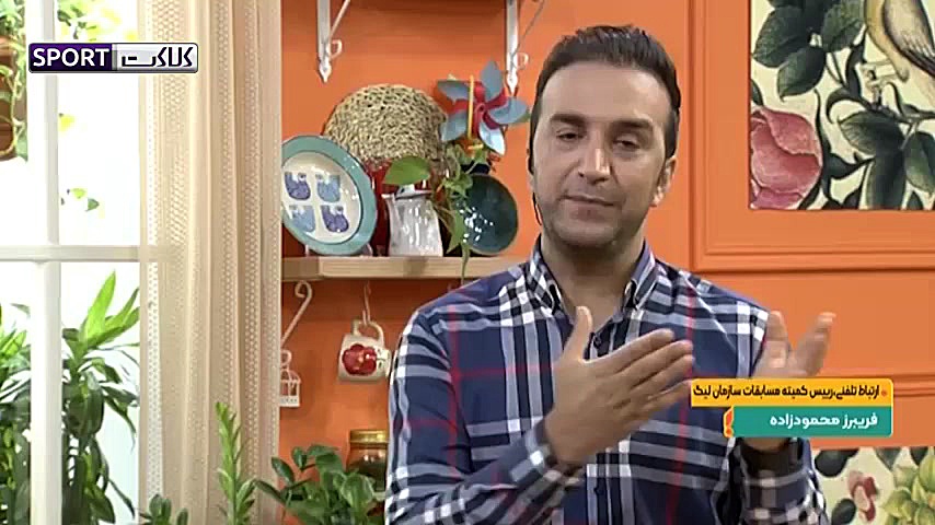 ماجرای افشا شدن قرارداد شیخ دی...