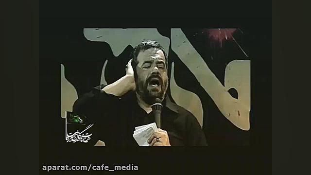 مداحی محرم  مداحی شور  پیشواز...