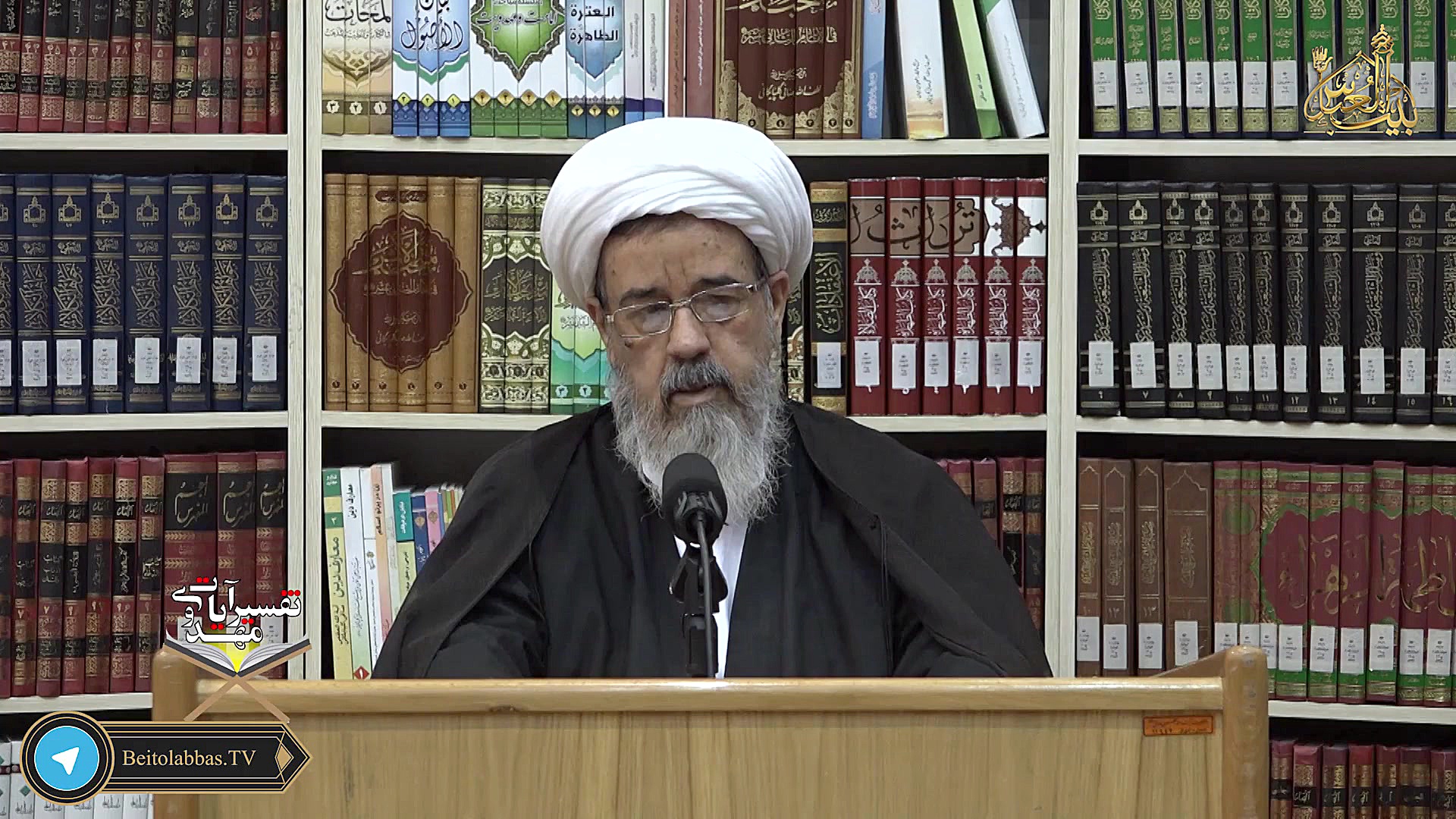 یتیم شدن جهان بشریت | تفسیر آی...