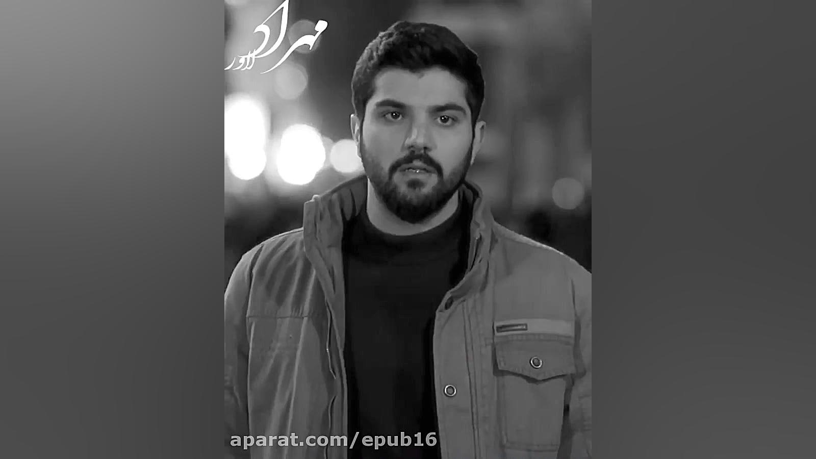 کلیپ احساسی از سریال آقازاده