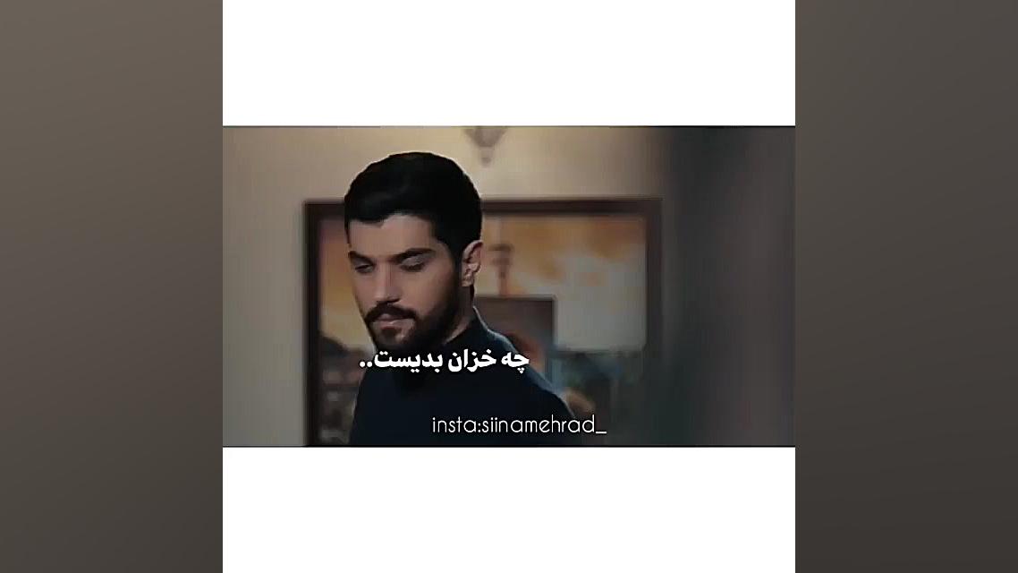 کلیپ غمگین و احساسی از سریال آ...