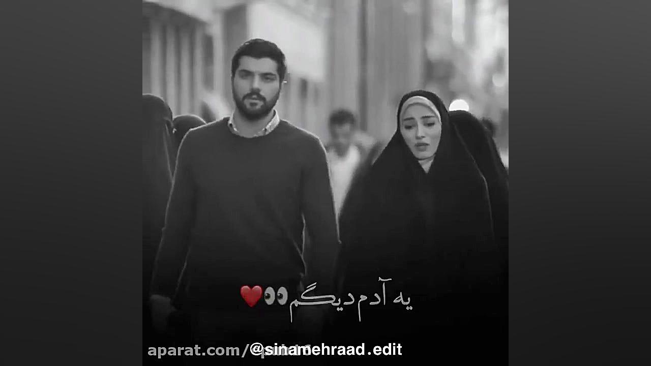 عاشقانه ترین میکس از سریال آقا...