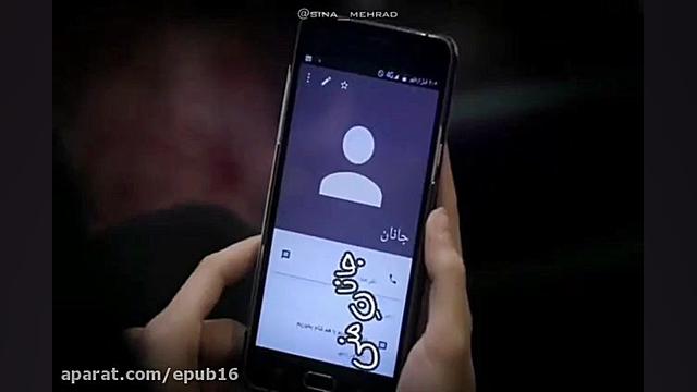 میکس عاشقانه سریال آقازاده