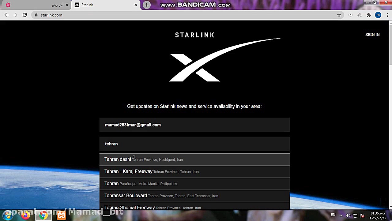 اینترنت کاملا رایگان!!!