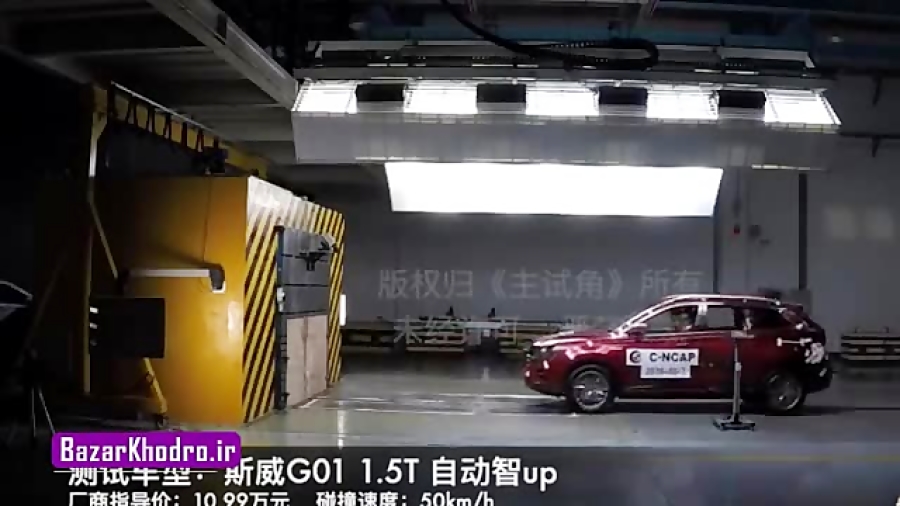 تست تصادف کراس اوور جدید سیف خ...