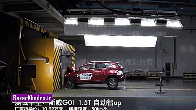 تست تصادف کراس اوور جدید سیف خ...