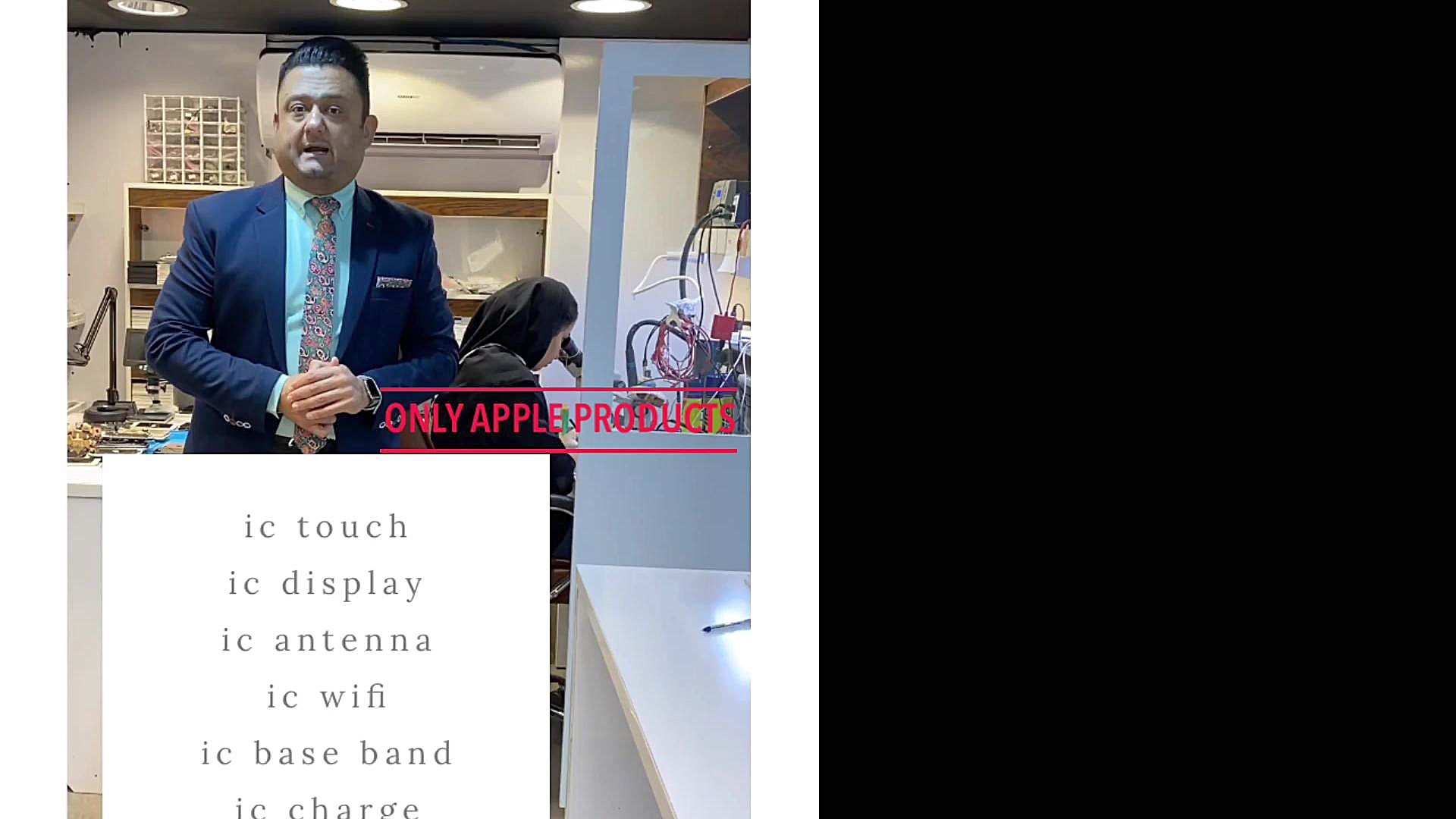 واحد تعمیرات تخصصی محصولات اپل...