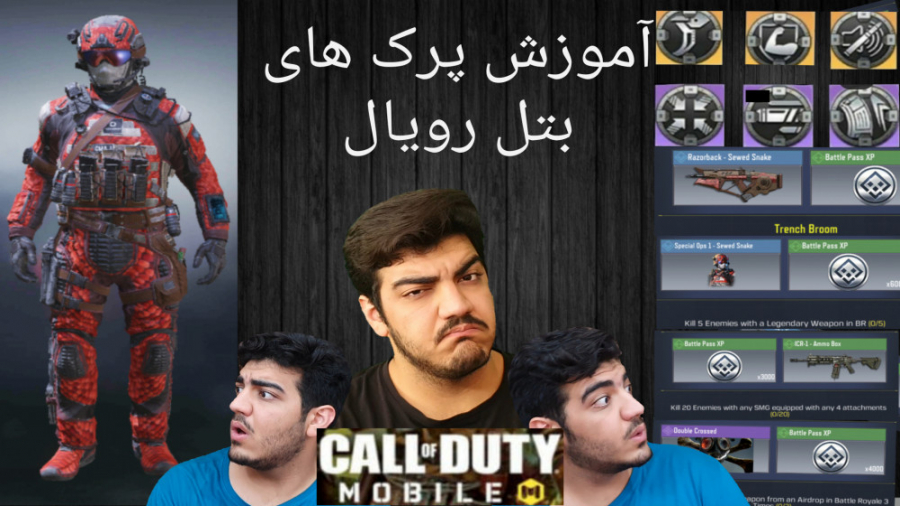 آموزش پرک های بتل رویال و مامو...