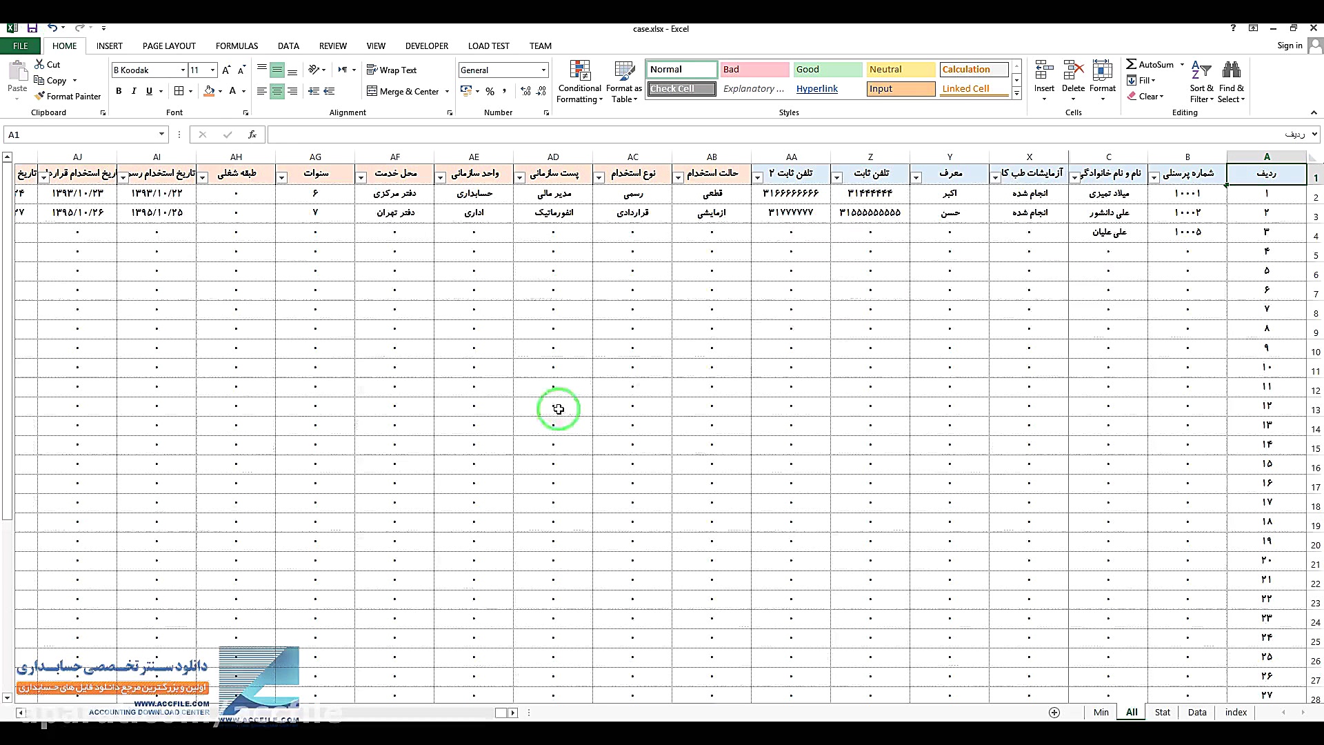 اکسل هوشمند کارگزینی و اطلاعات...