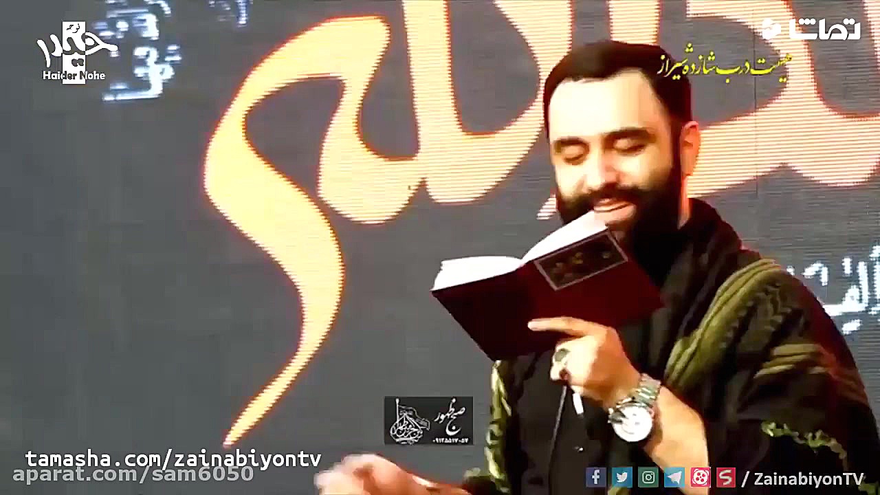 حالا که می بینم (مداحی سوزناک)...