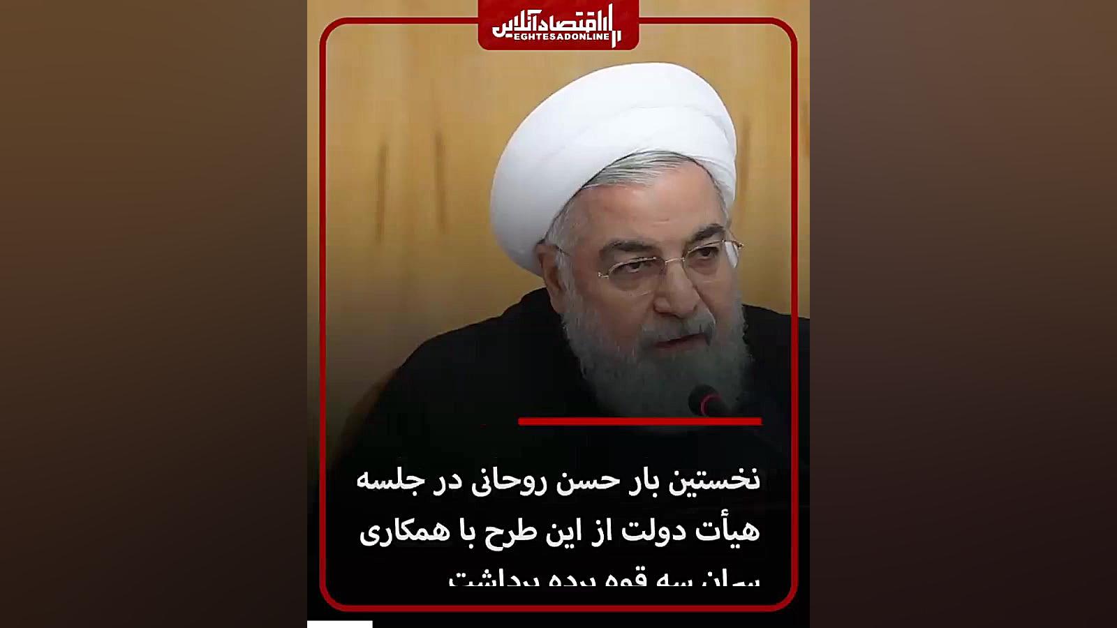 داستان یک گشایش اقتصادی