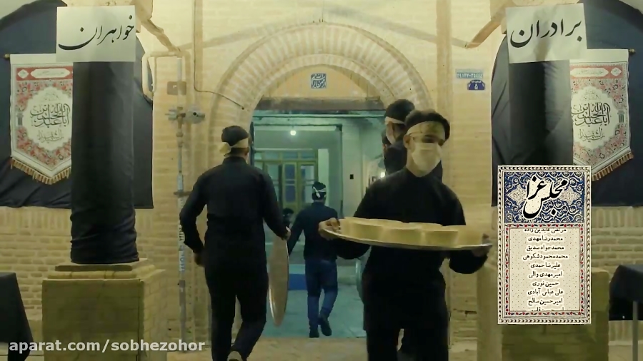 نماهنگ مجلس عزا  هیئتی با رعای...