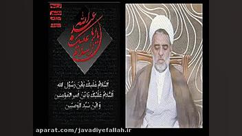 پیرغلامان امام حسین(ع) جوادیه...