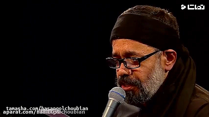 مداحی شب اول محرم 1398 حاج محم...