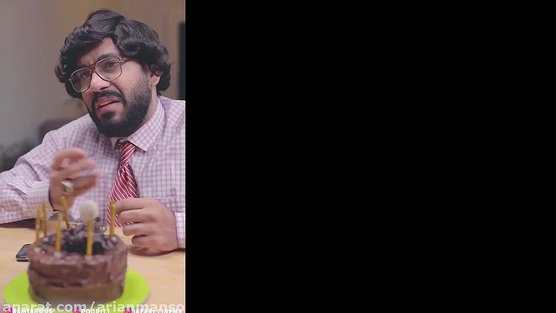 کلیپ کامیار (گیلاس و کادوی تول...