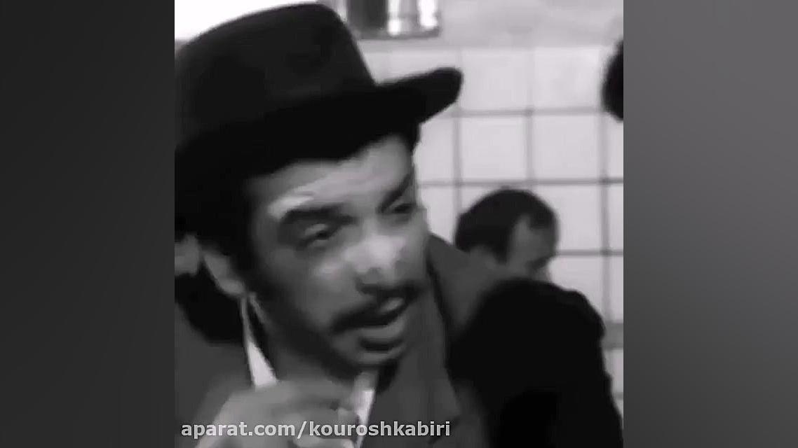 دیالوگ معروف زنده یاد بهمن مفی...