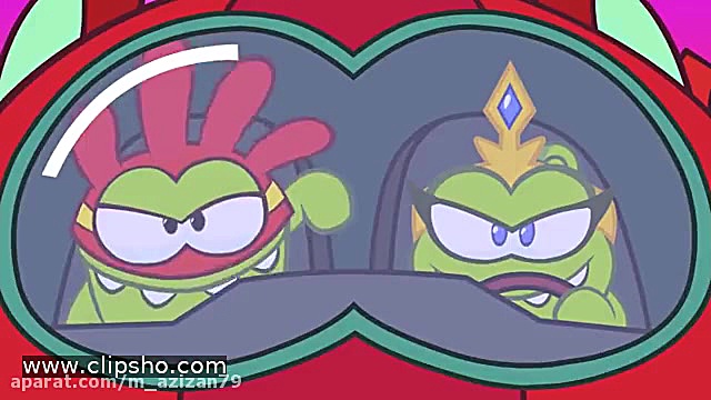 کارتون اوم نوم طناب را ببر