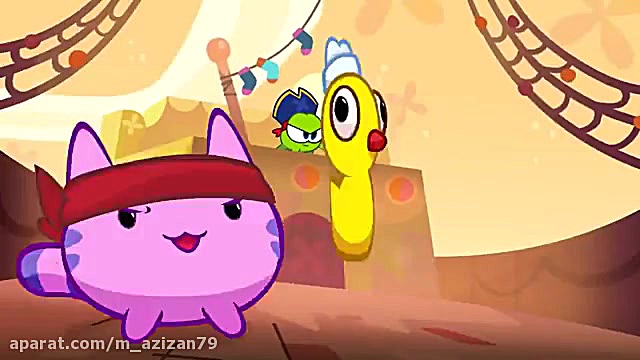 انیمیشن جدید کارتون اوم نوم مز...