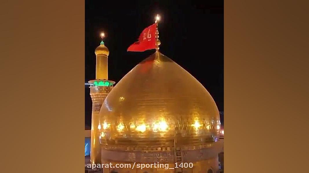 نوحه عربی  نوحه محرم