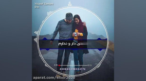 فتوکلیپ عاشقانه  کلیپ  موزیک و...