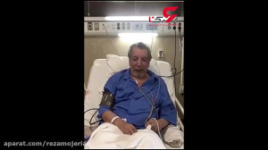 آخرین فیلم از بهمن مفید قبل از...