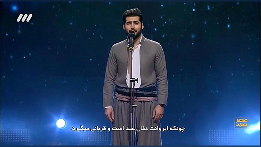 اجرای محمد پرویزی در برنامه عص...