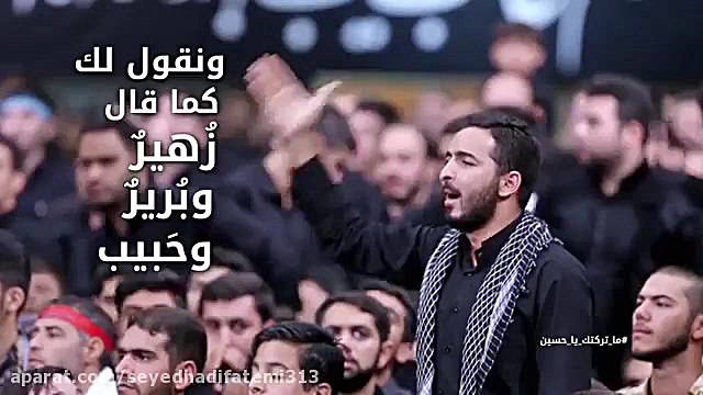 حضرت اقا و جوان عراقی