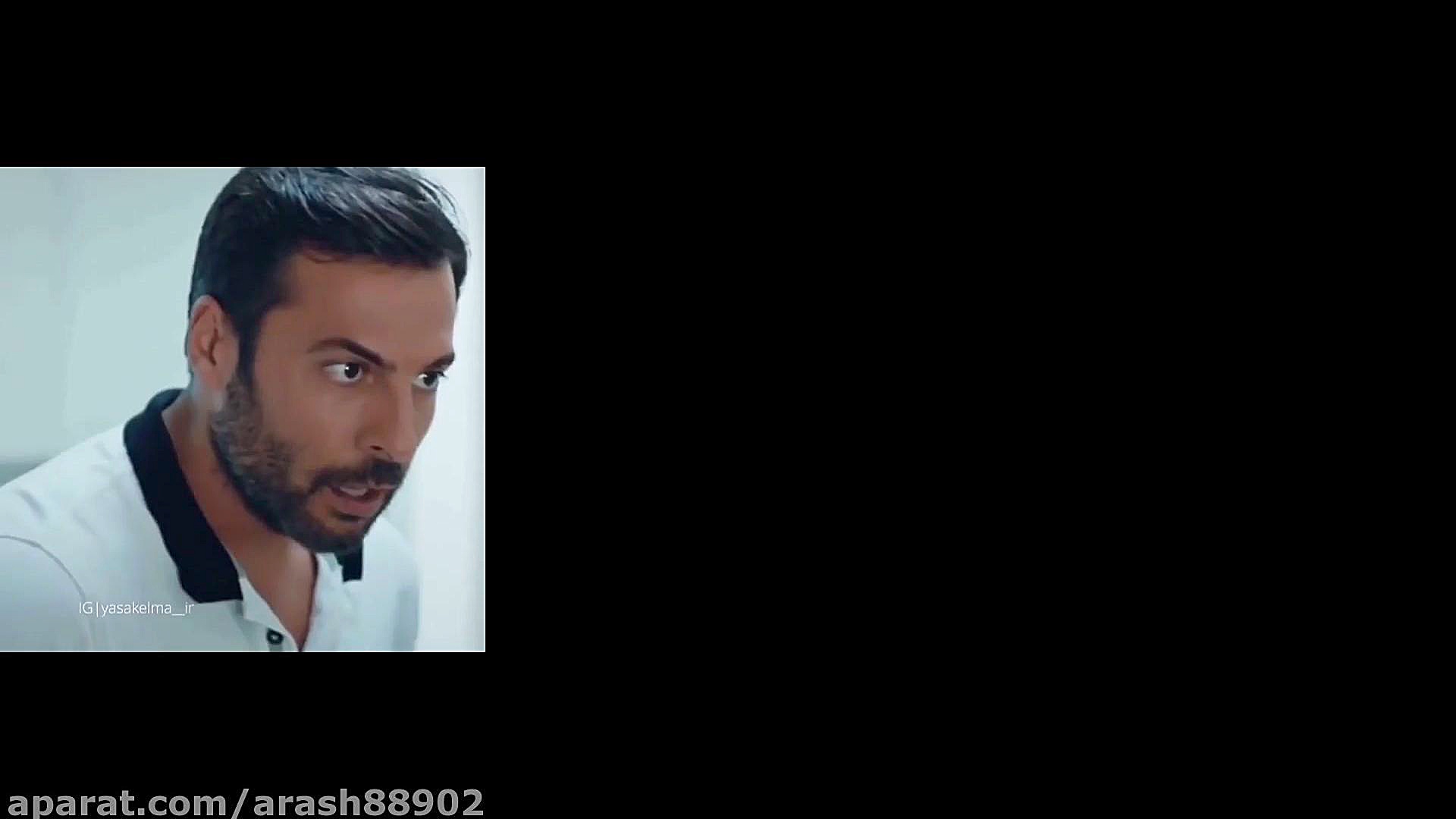 تیزر سیب ممنوعه فصل ۴