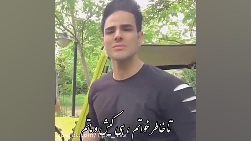 آهنگ جدید ایوان بند  اجرای زند...