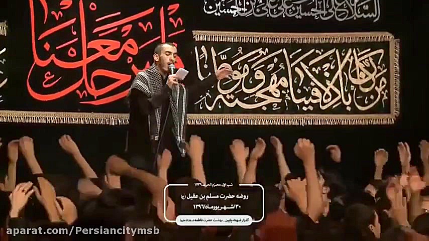 حاج مهدی رسولی  گلدی فصل عقیده...