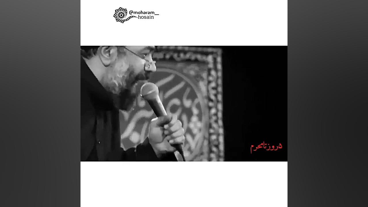 مداحی محشر  حاج محمود کریمی