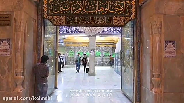 حرم مطهر امام حسین (ع)