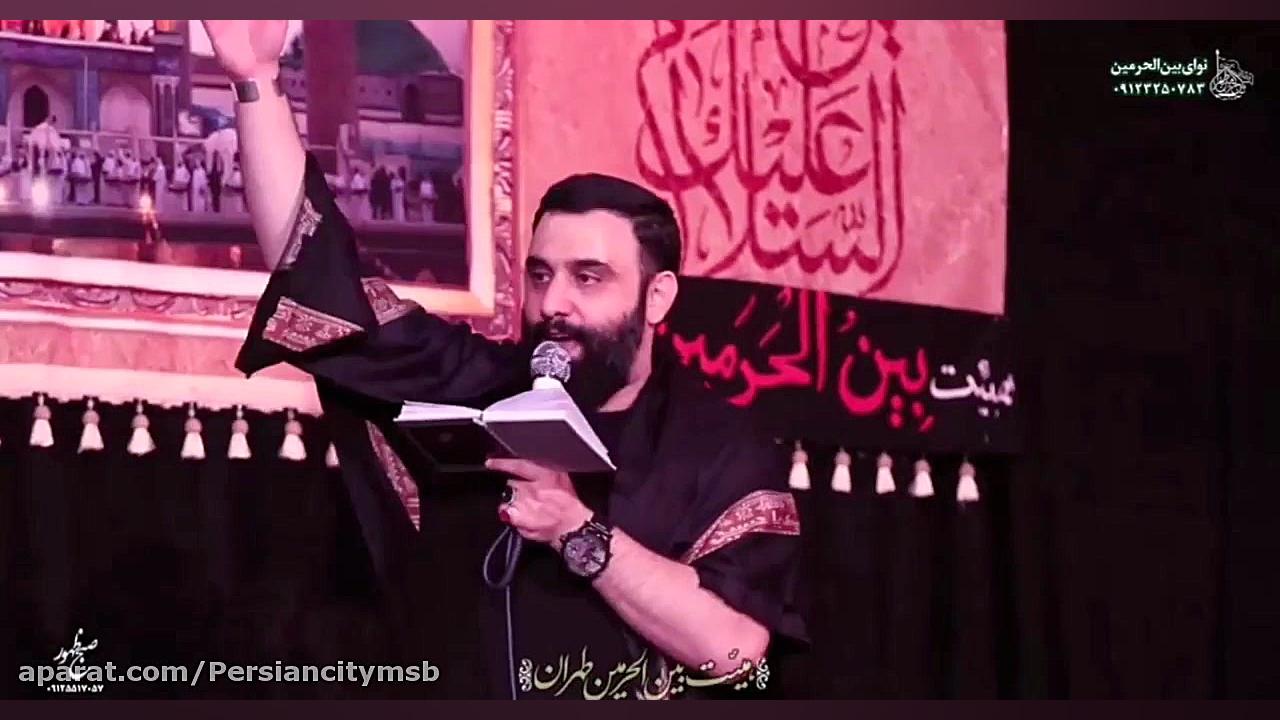 کربلایی جواد مقدم  بین الحرمین...