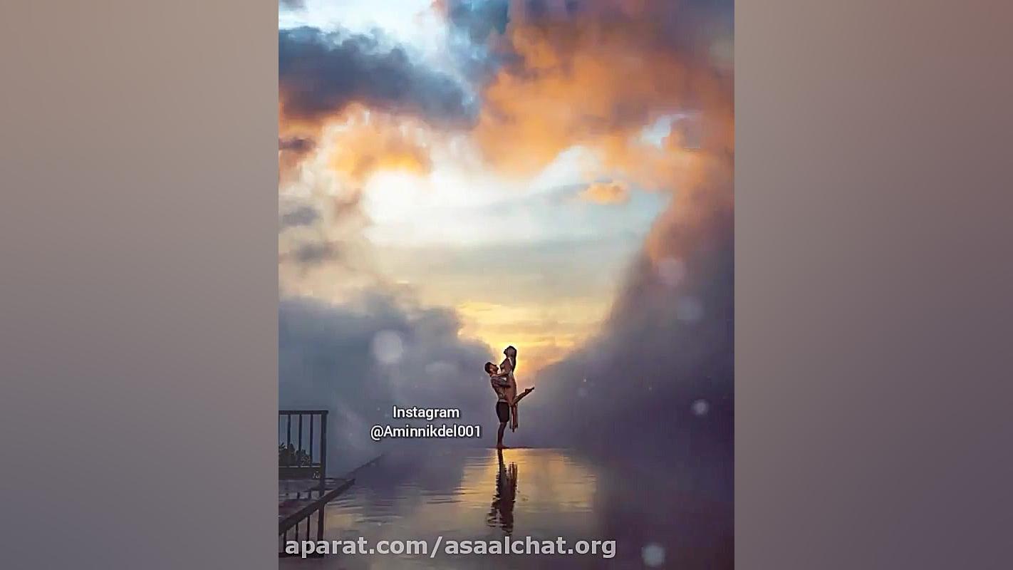 کلیپ عاشقانه  آهنگ عاشقانه  کل...