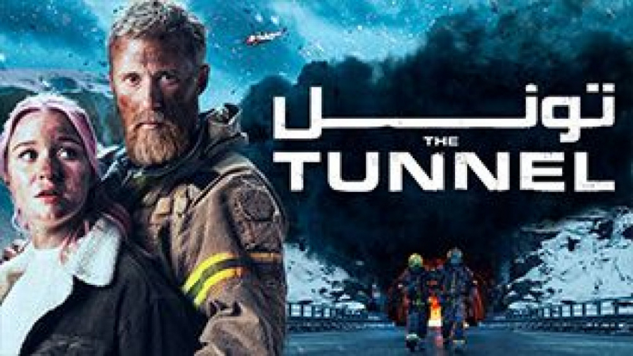 فیلم : تونل - The Tunnel :: زیرنویس فارسی زمان5949ثانیه