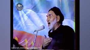 نوحه معروف مرحوم کوثری در حضور...