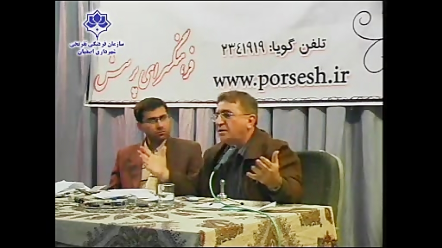 دکتر انوشه  رابطه دختر و پسر (...